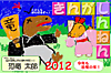 20111201_card